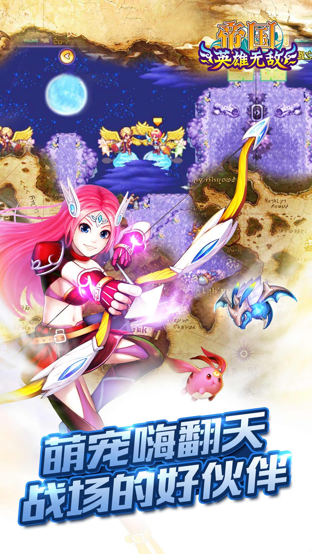 精彩截图-帝国王者归来2025官方新版