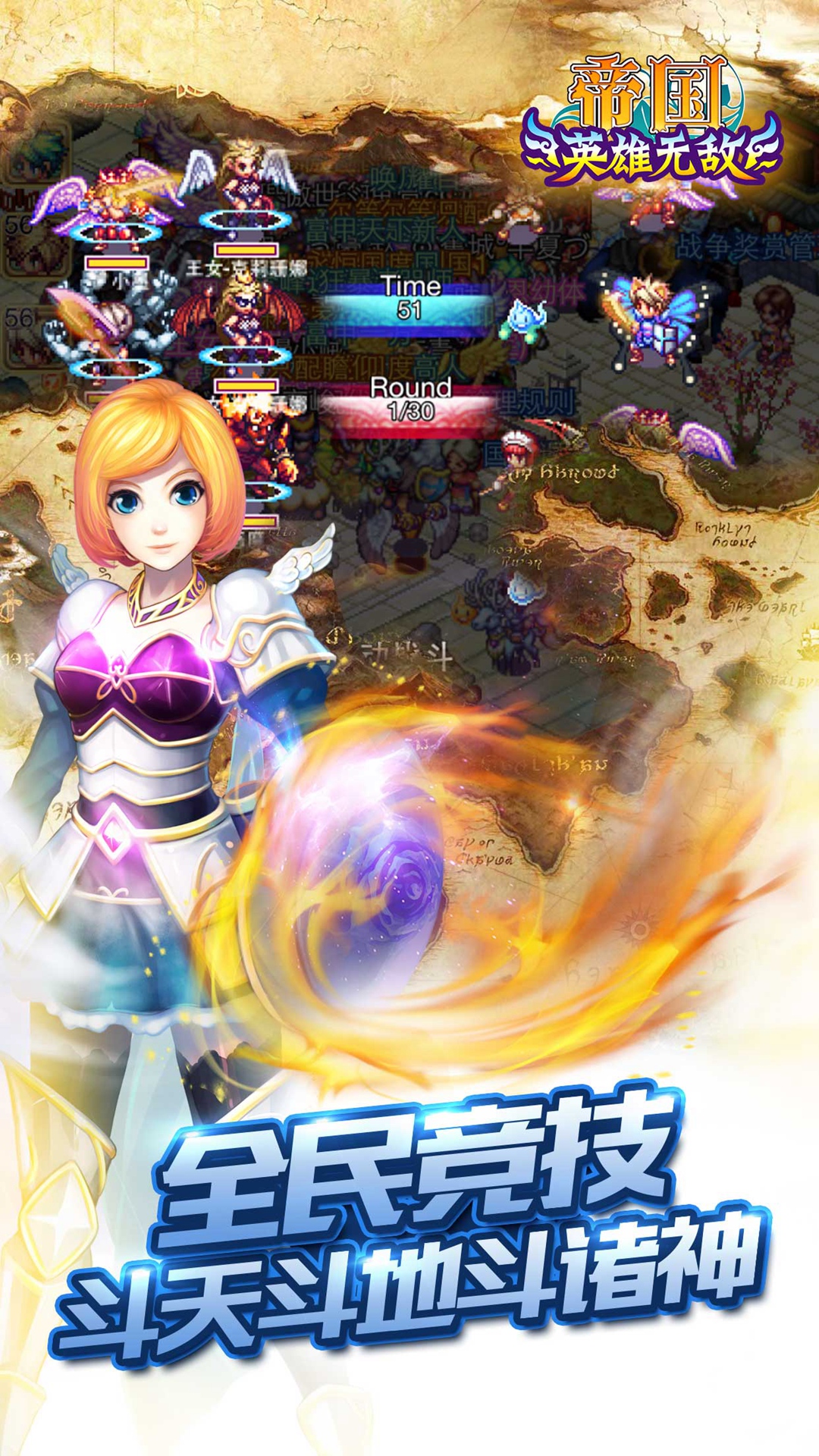 精彩截图-帝国王者归来2025官方新版