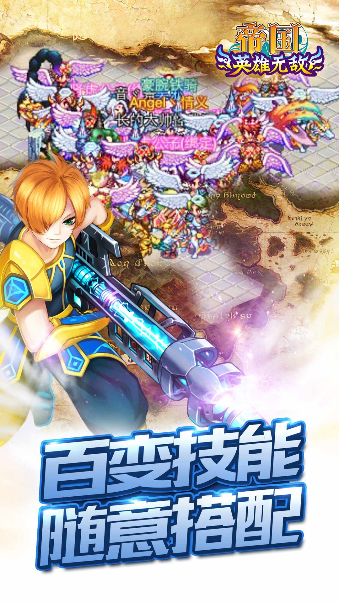 精彩截图-帝国王者归来2025官方新版