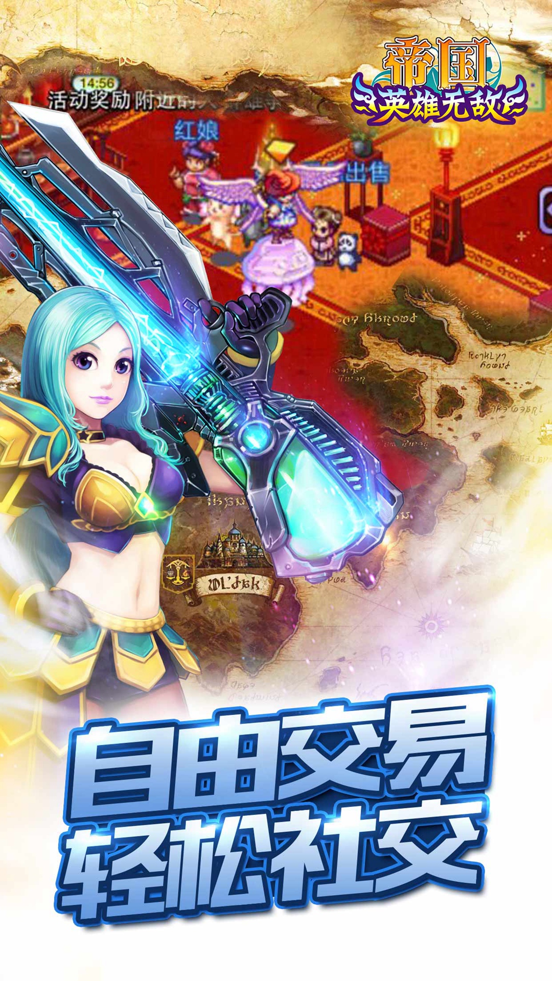 精彩截图-帝国王者归来2025官方新版