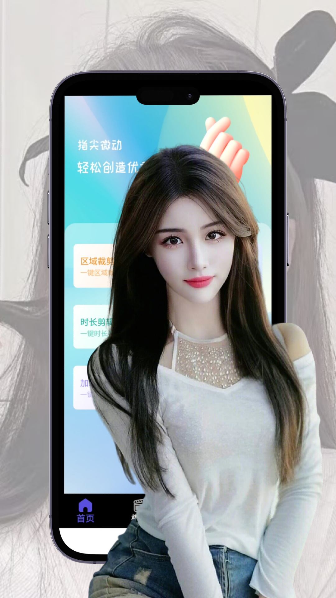 精彩截图-香蕉视频2026官方新版