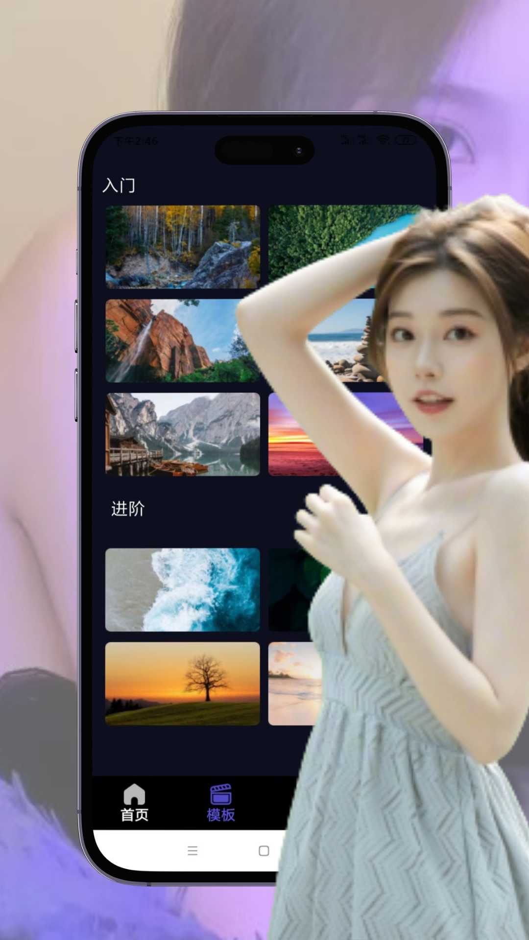 精彩截图-香蕉视频2026官方新版