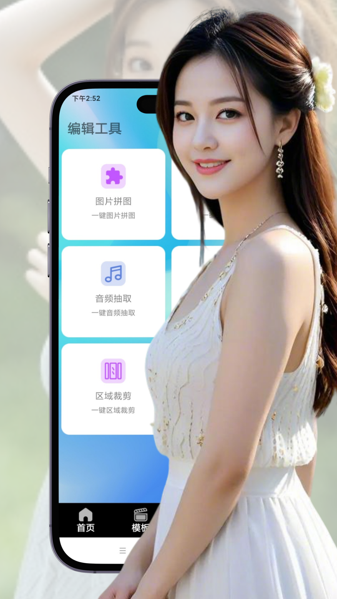精彩截图-香蕉视频2026官方新版
