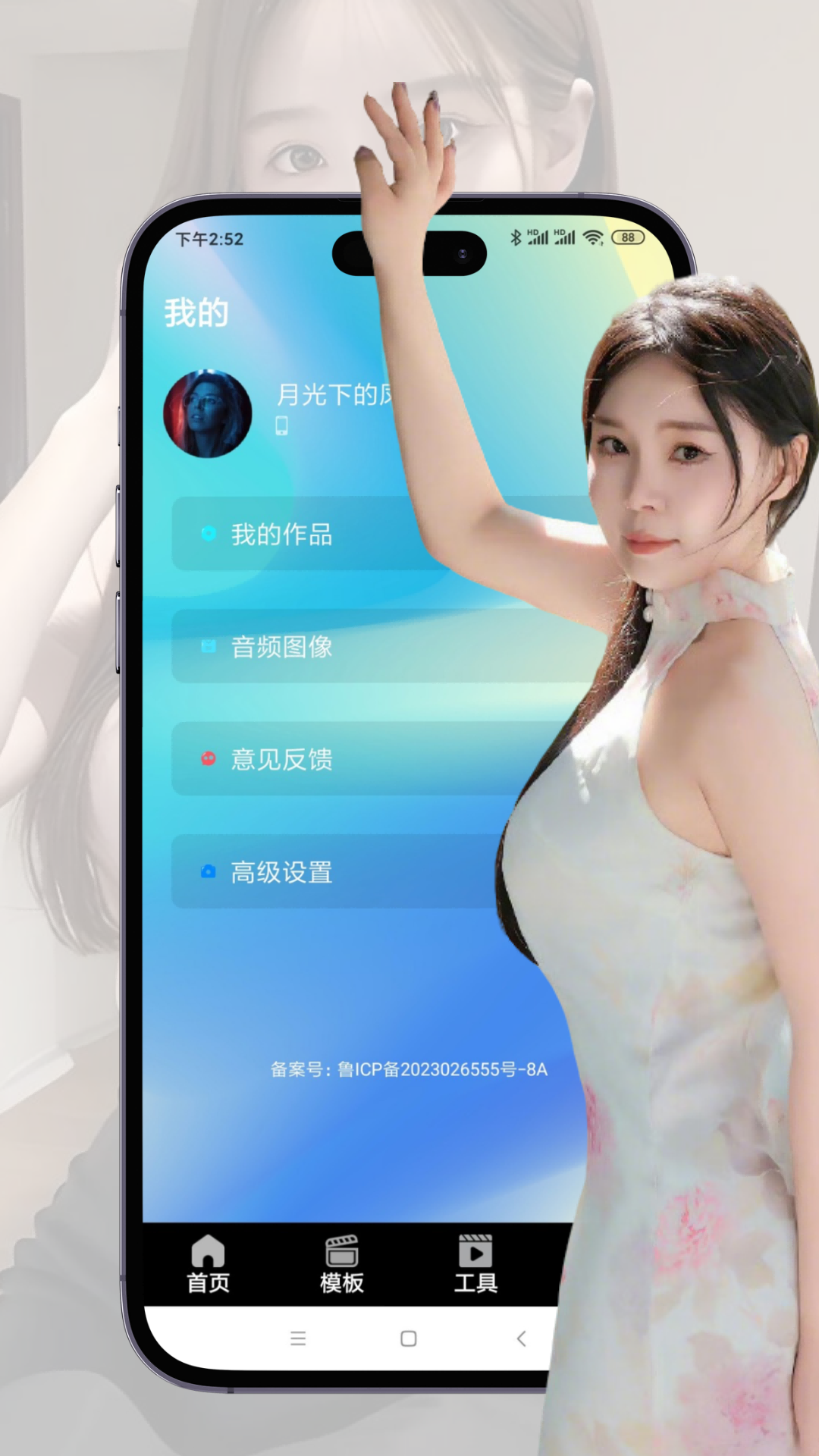 精彩截图-香蕉视频2026官方新版