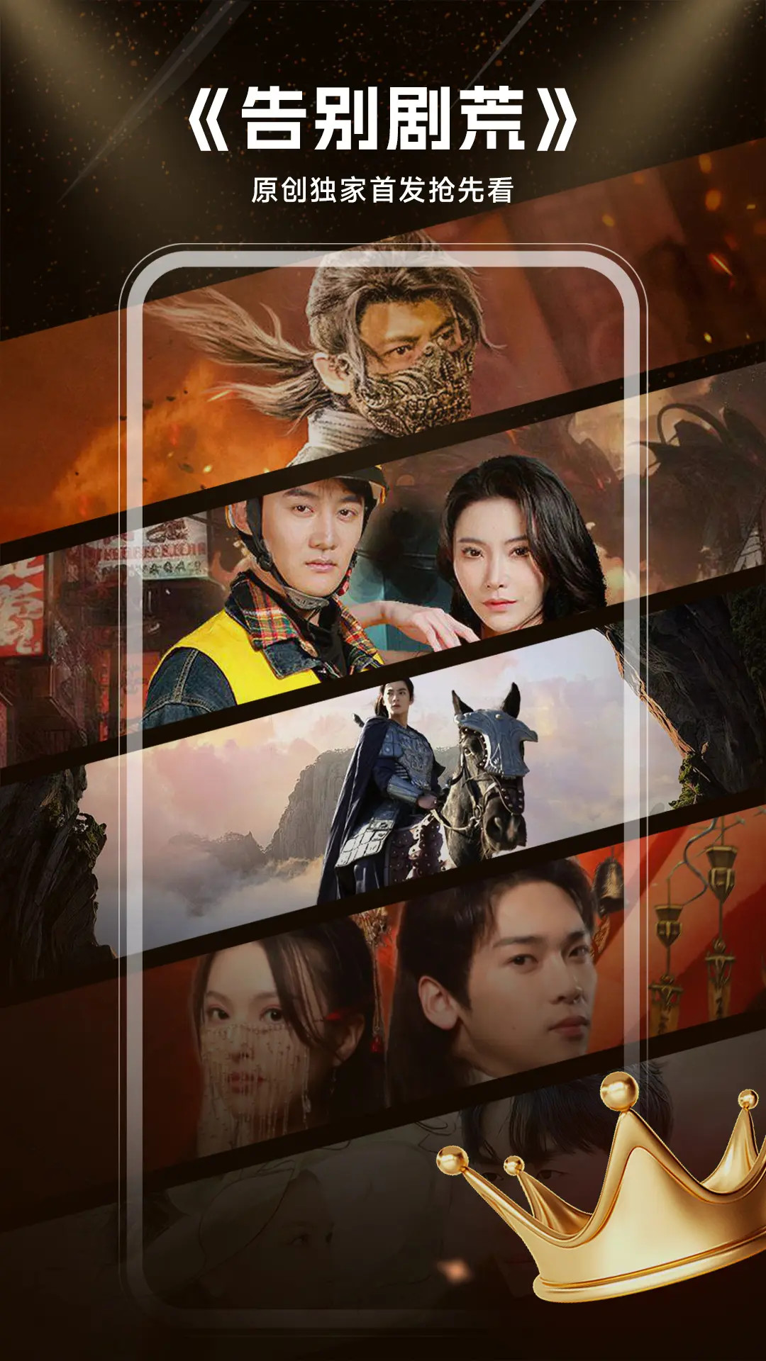 精彩截图-午龙2025官方新版