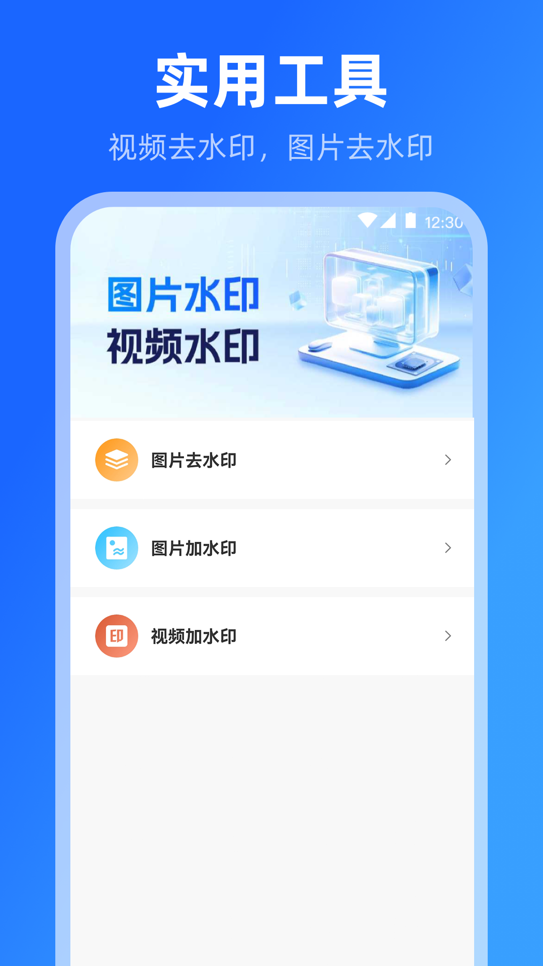 精彩截图-模拟位置2026官方新版