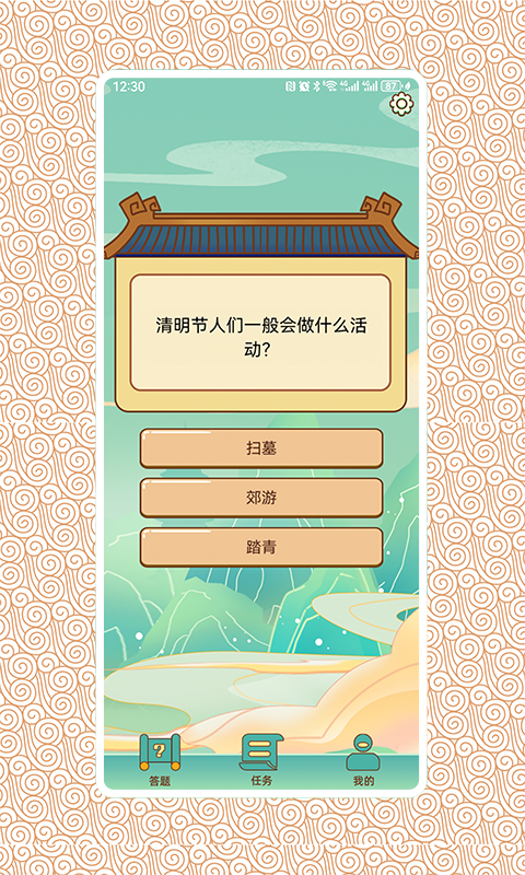 精彩截图-答题华容道2026官方新版