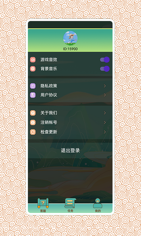 精彩截图-答题华容道2026官方新版