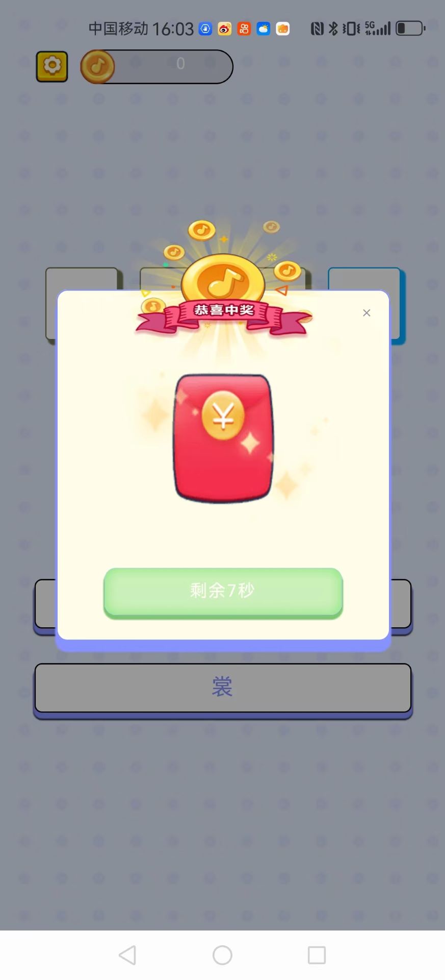 精彩截图-牛牛答题2026官方新版