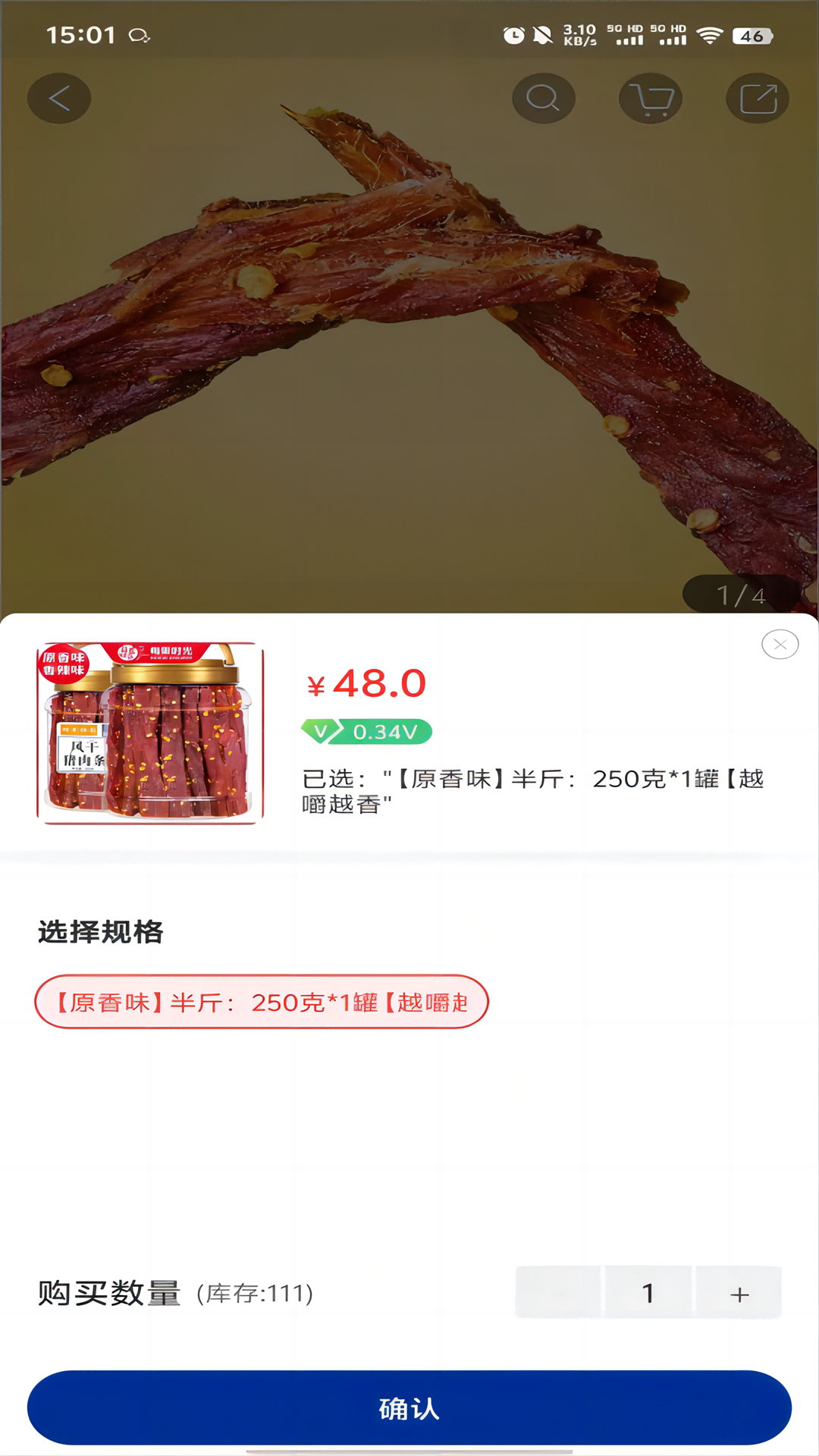 精彩截图-布袋云仓2025官方新版