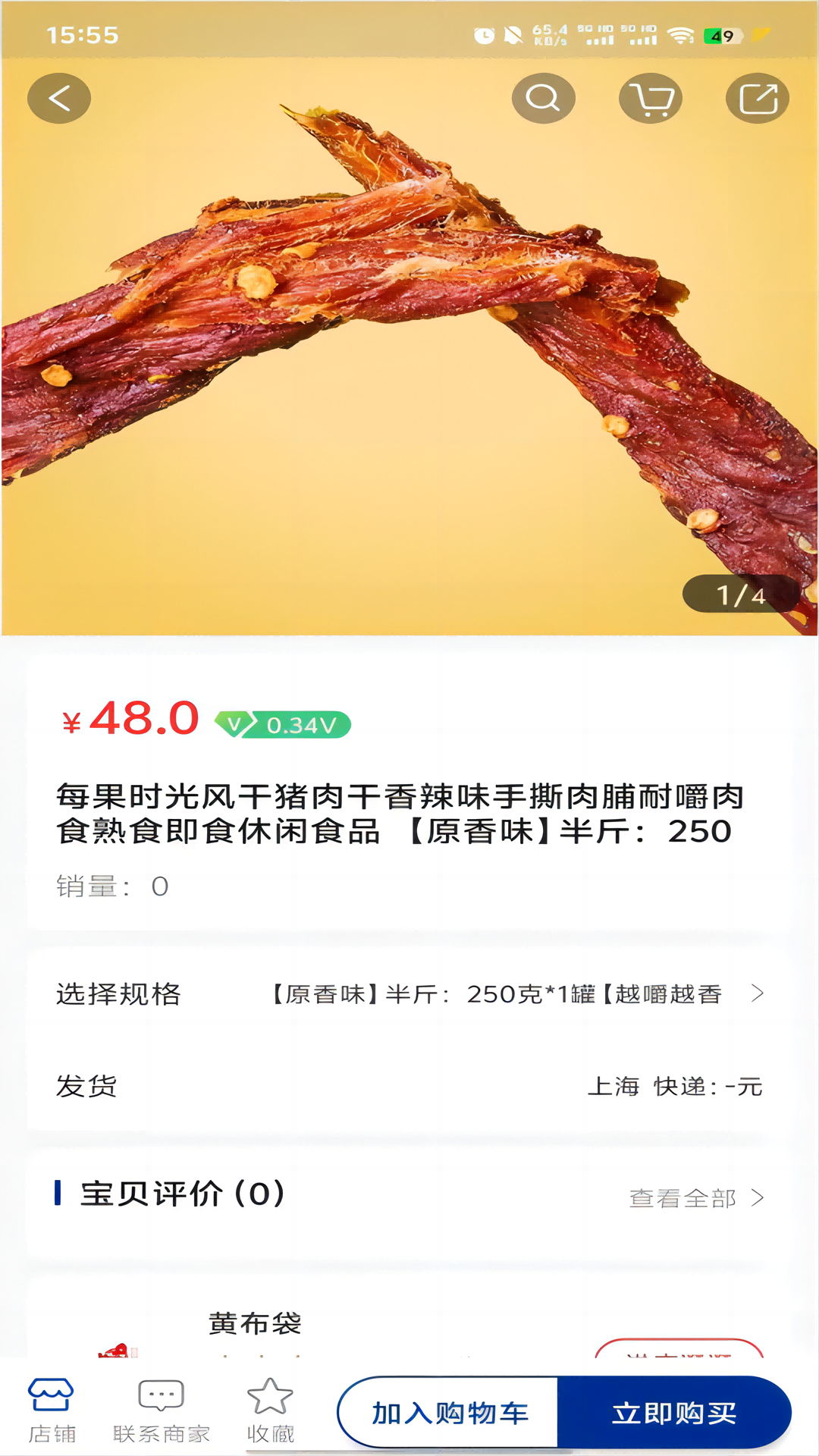 精彩截图-布袋云仓2025官方新版
