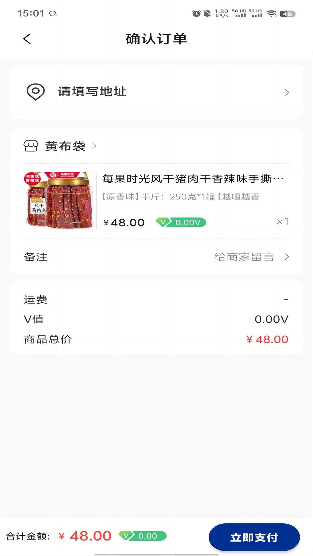 精彩截图-布袋云仓2025官方新版