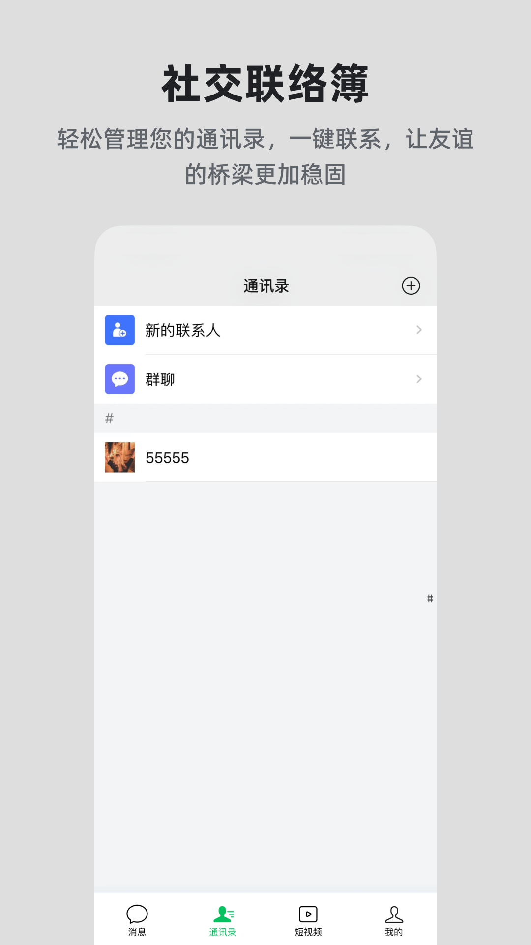 精彩截图-百年智慧2026官方新版