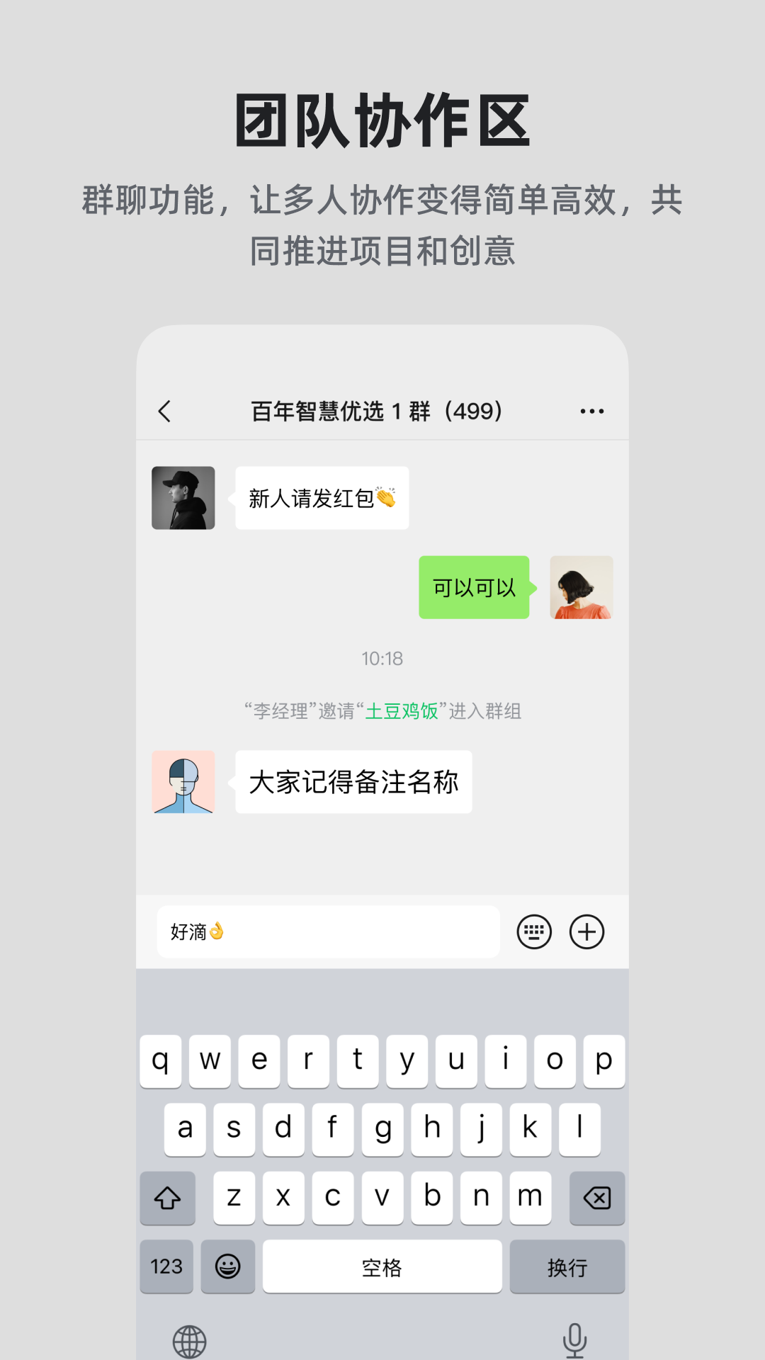 精彩截图-百年智慧2026官方新版