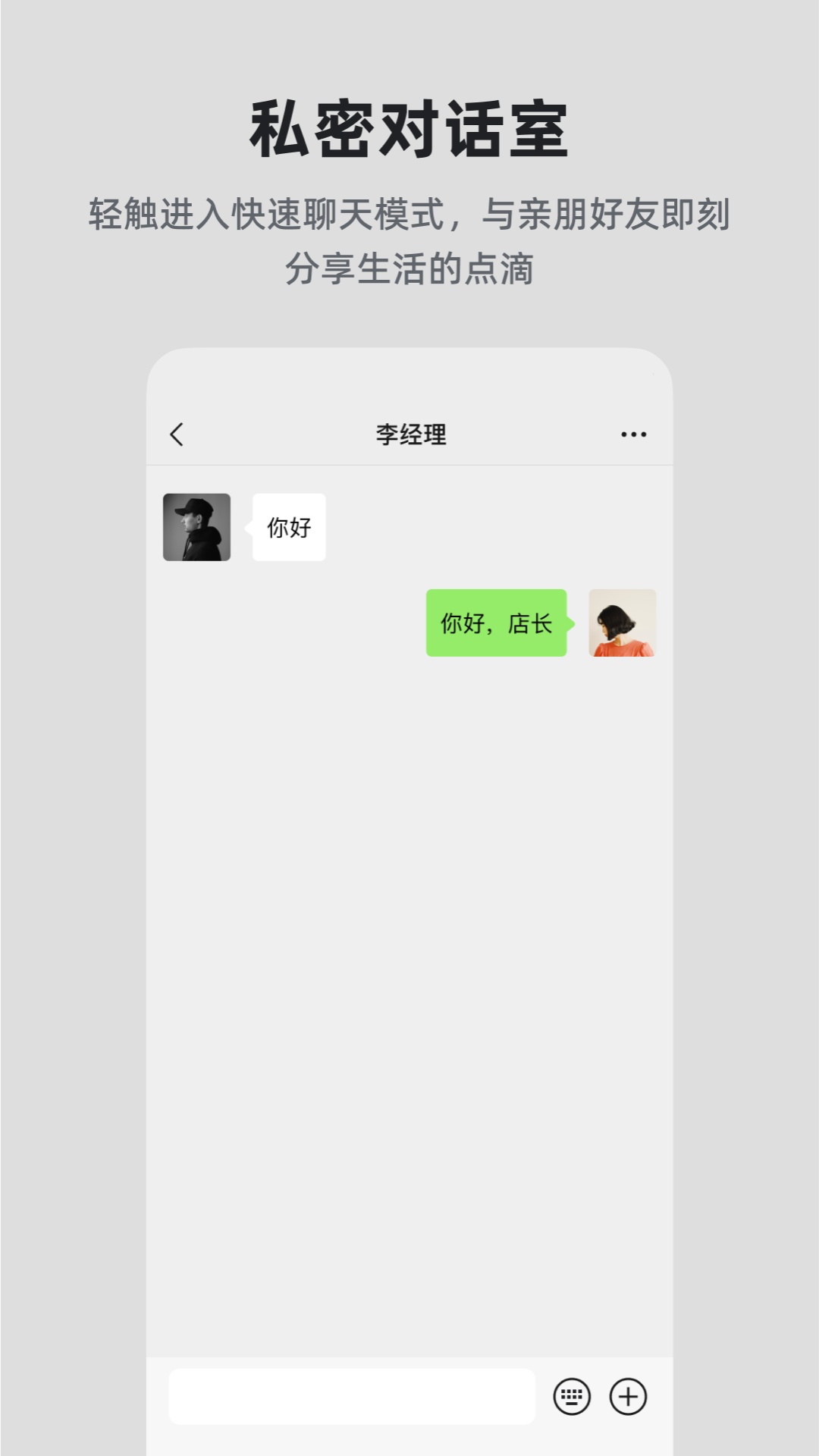 精彩截图-国科优选2025官方新版