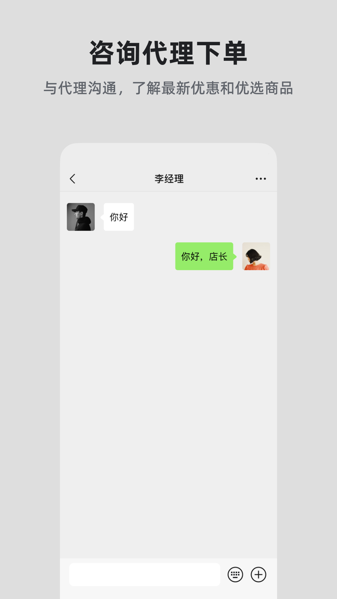 精彩截图-百年智慧2026官方新版