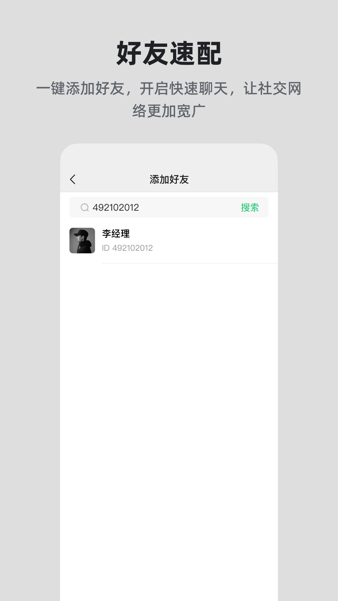 精彩截图-百年智慧2026官方新版