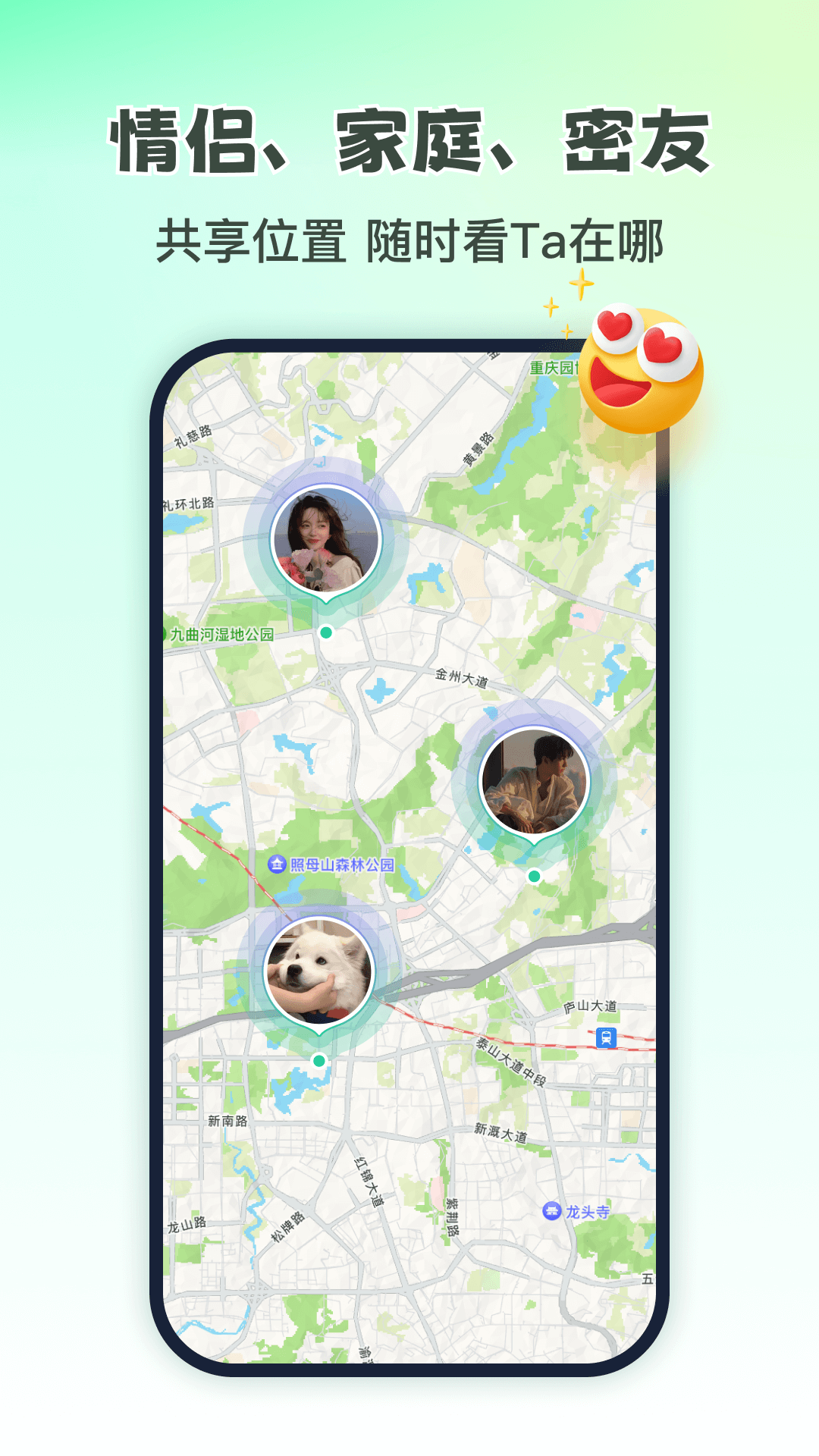 精彩截图-无忧寻迹2026官方新版