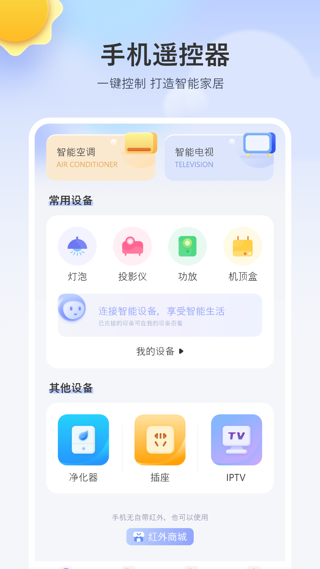 精彩截图-艺术天气2025官方新版