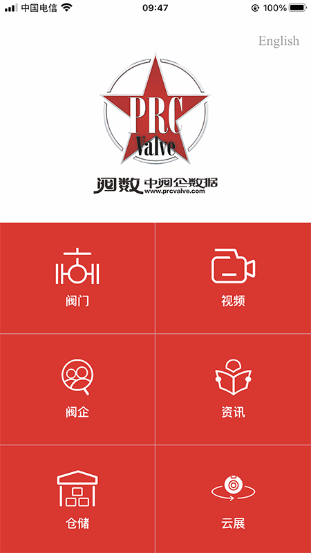 精彩截图-阀数2026官方新版