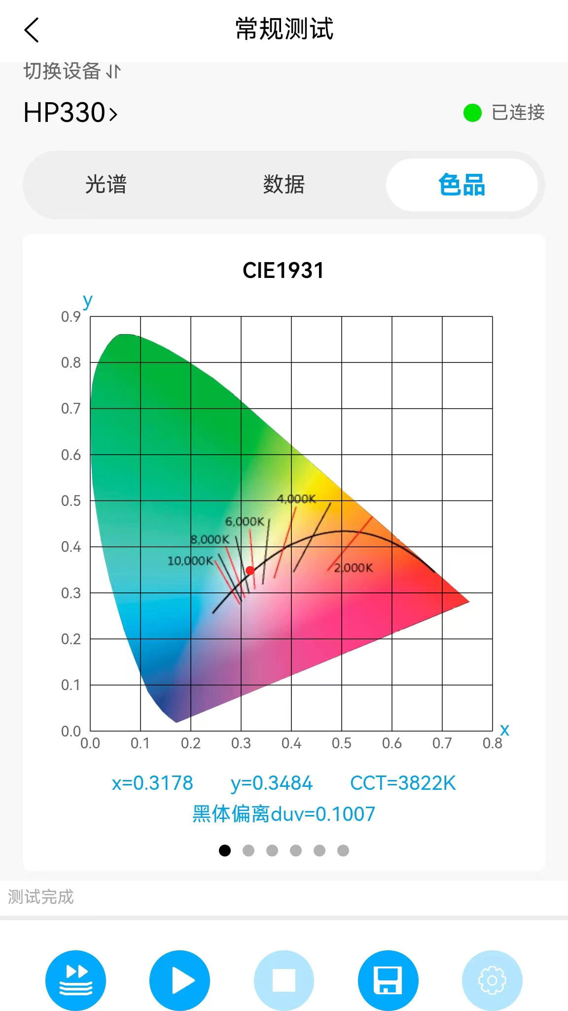 精彩截图-双色云谱2026官方新版