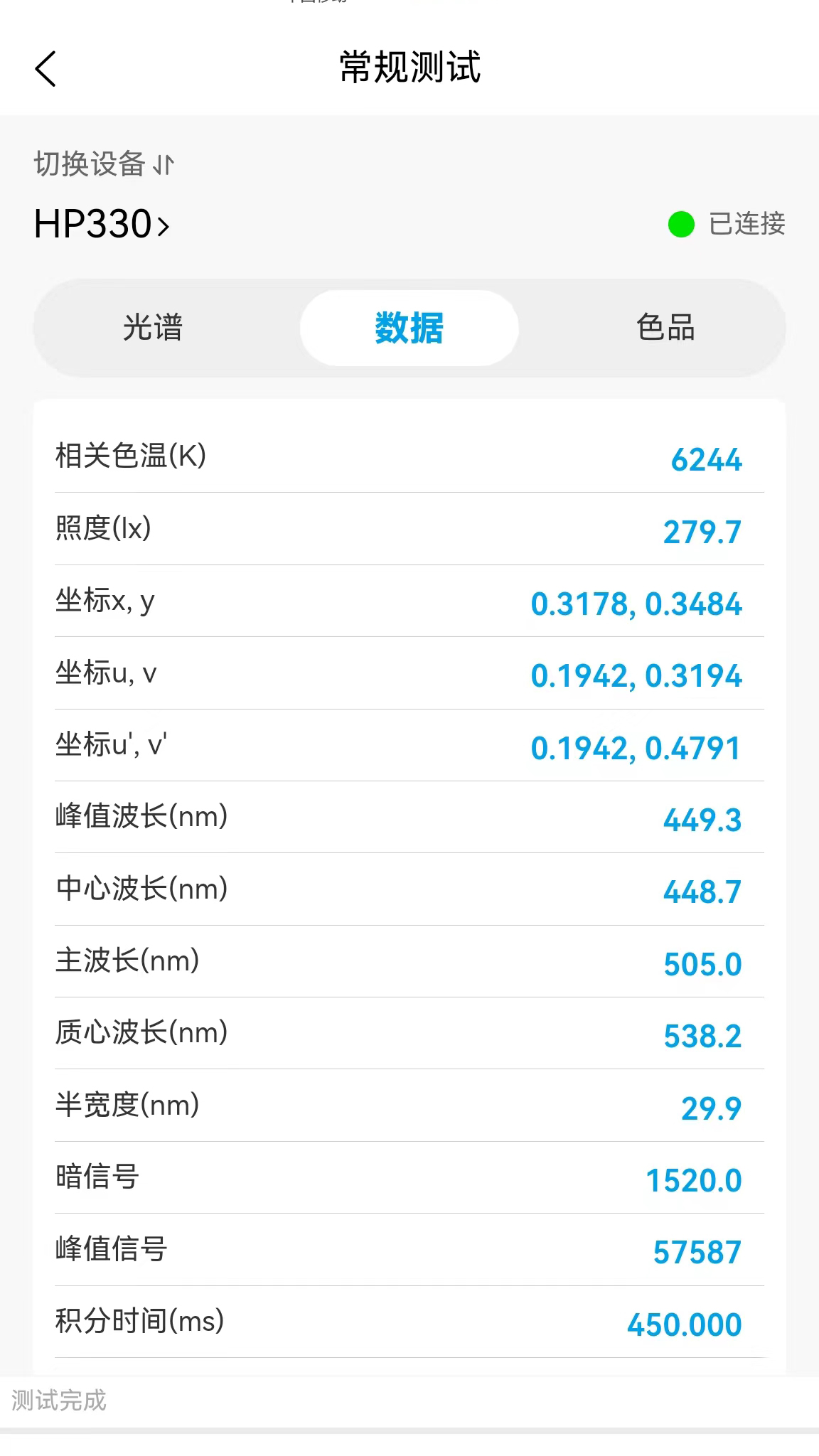 精彩截图-双色云谱2026官方新版