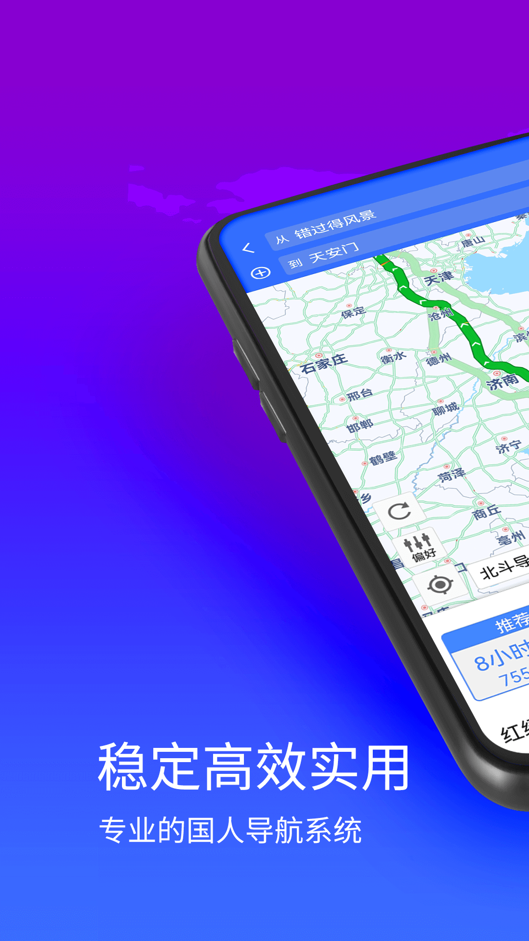 精彩截图-3D卫星街景地图2026官方新版