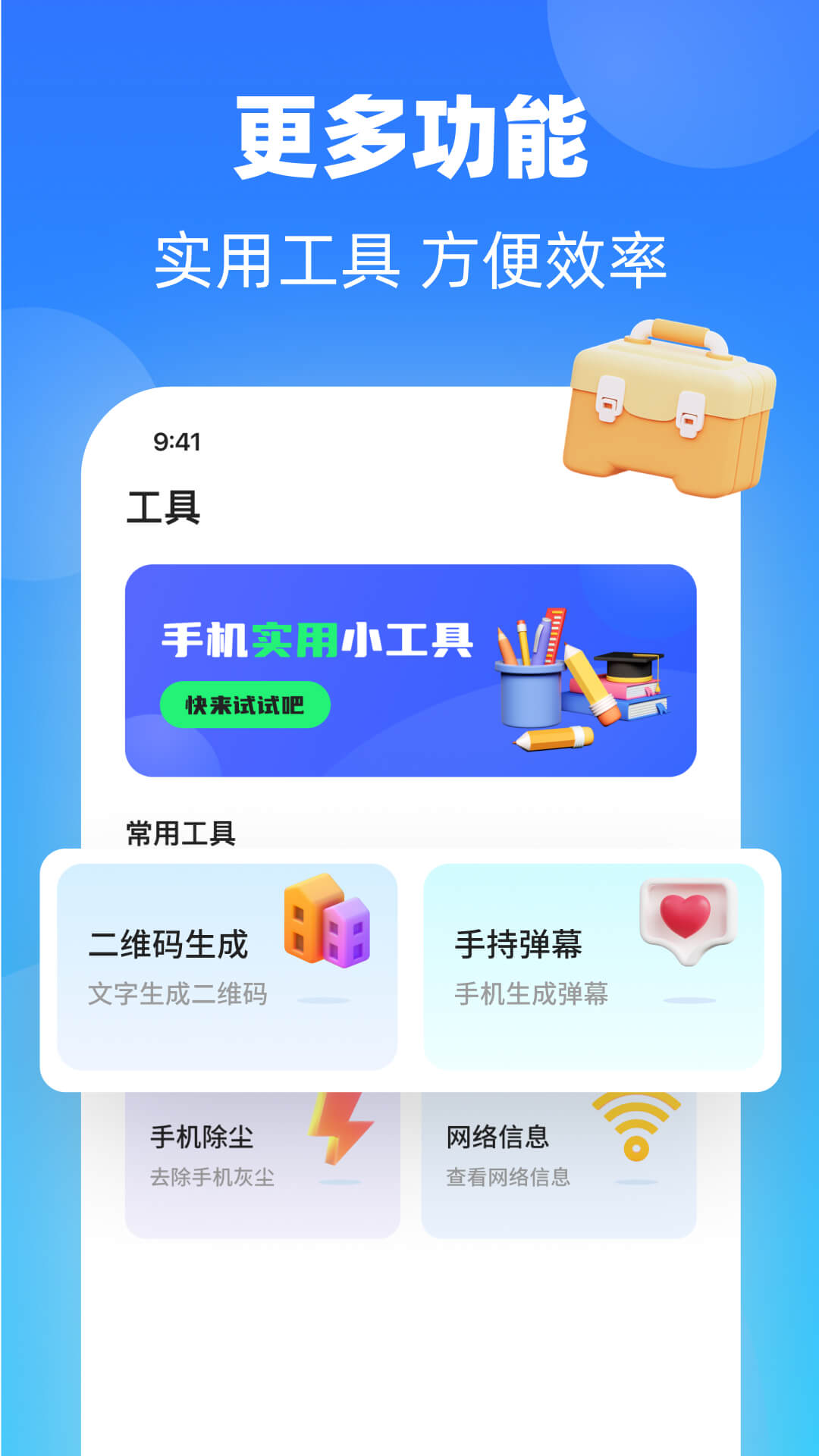 精彩截图-家电智能遥控大师2025官方新版