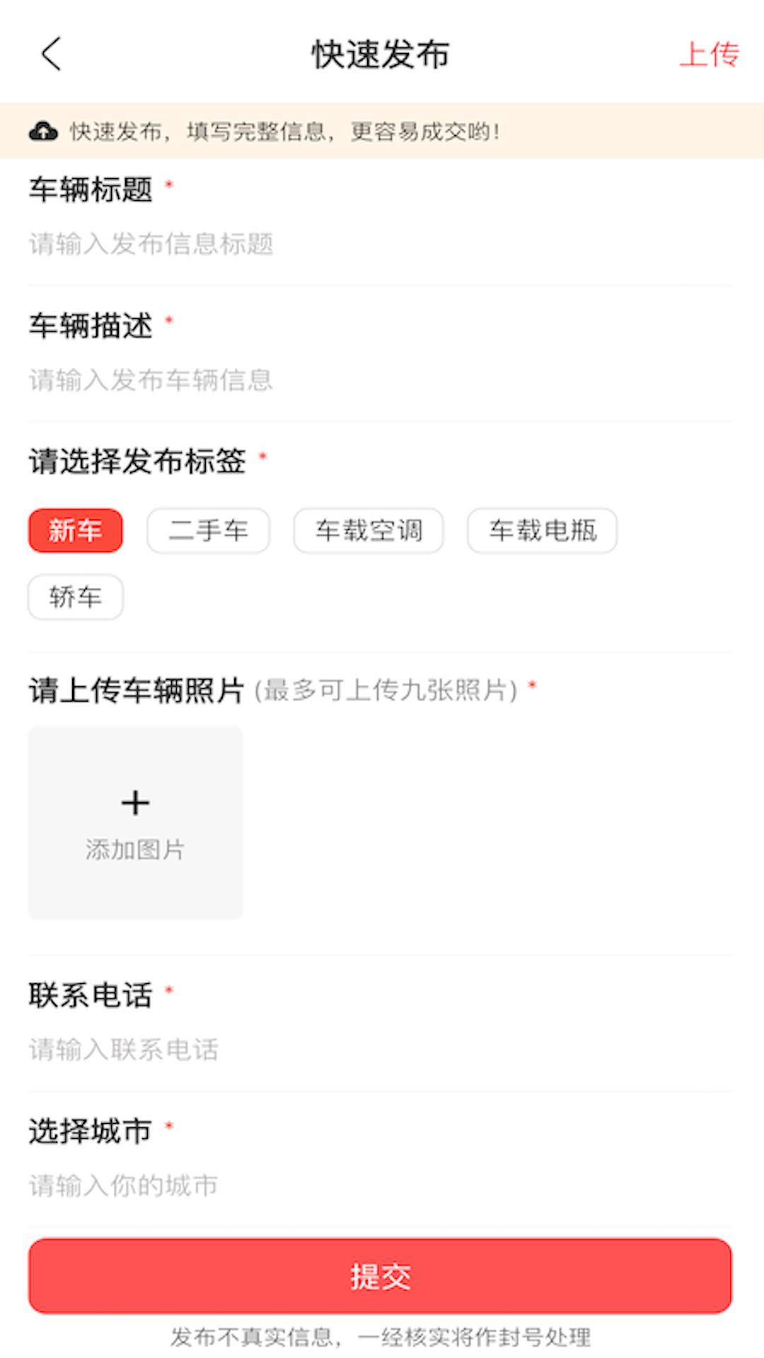 精彩截图-聚前车友网2025官方新版
