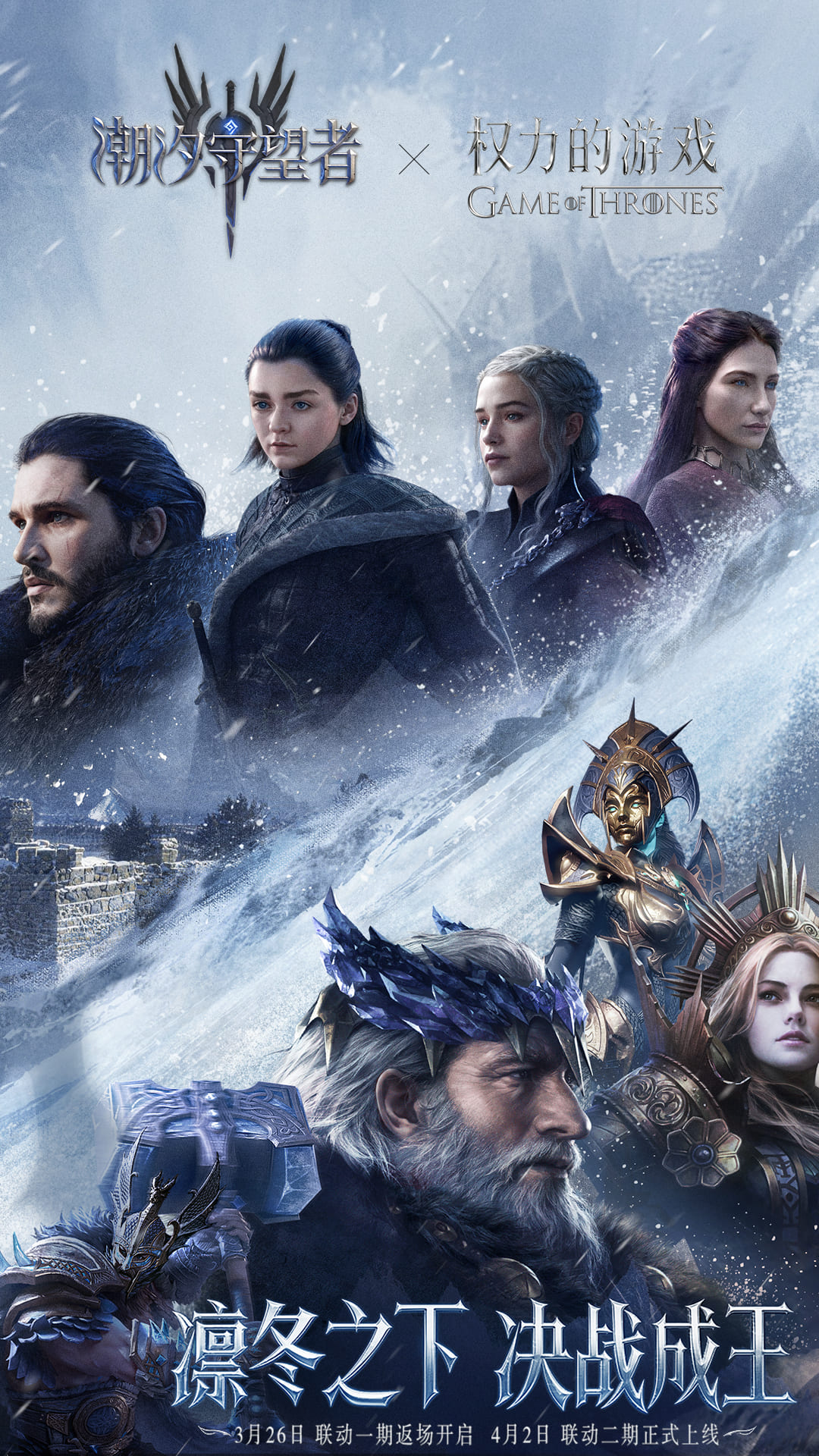 精彩截图-潮汐守望者2026官方新版