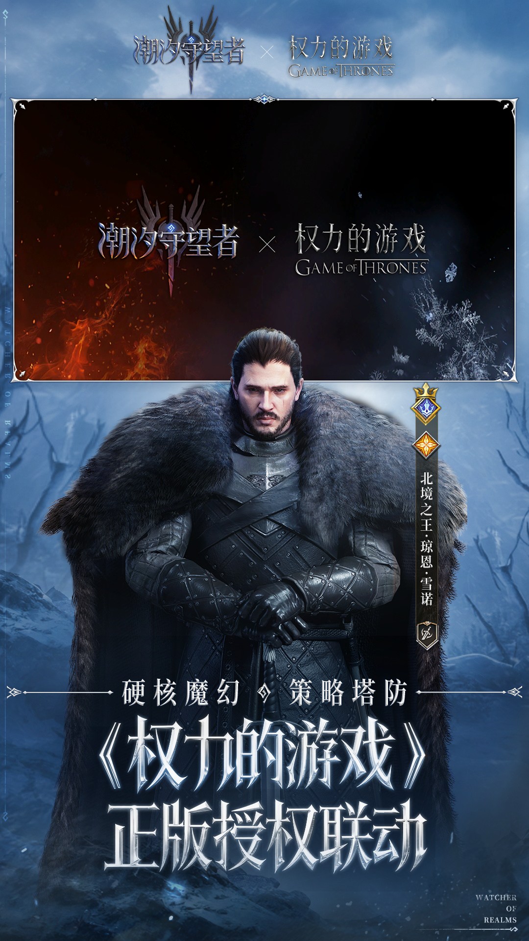 精彩截图-潮汐守望者2026官方新版