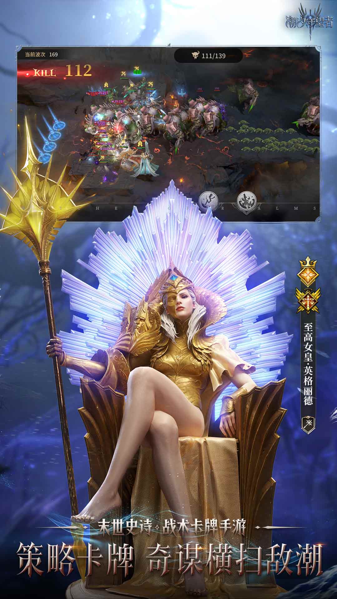 精彩截图-潮汐守望者2026官方新版