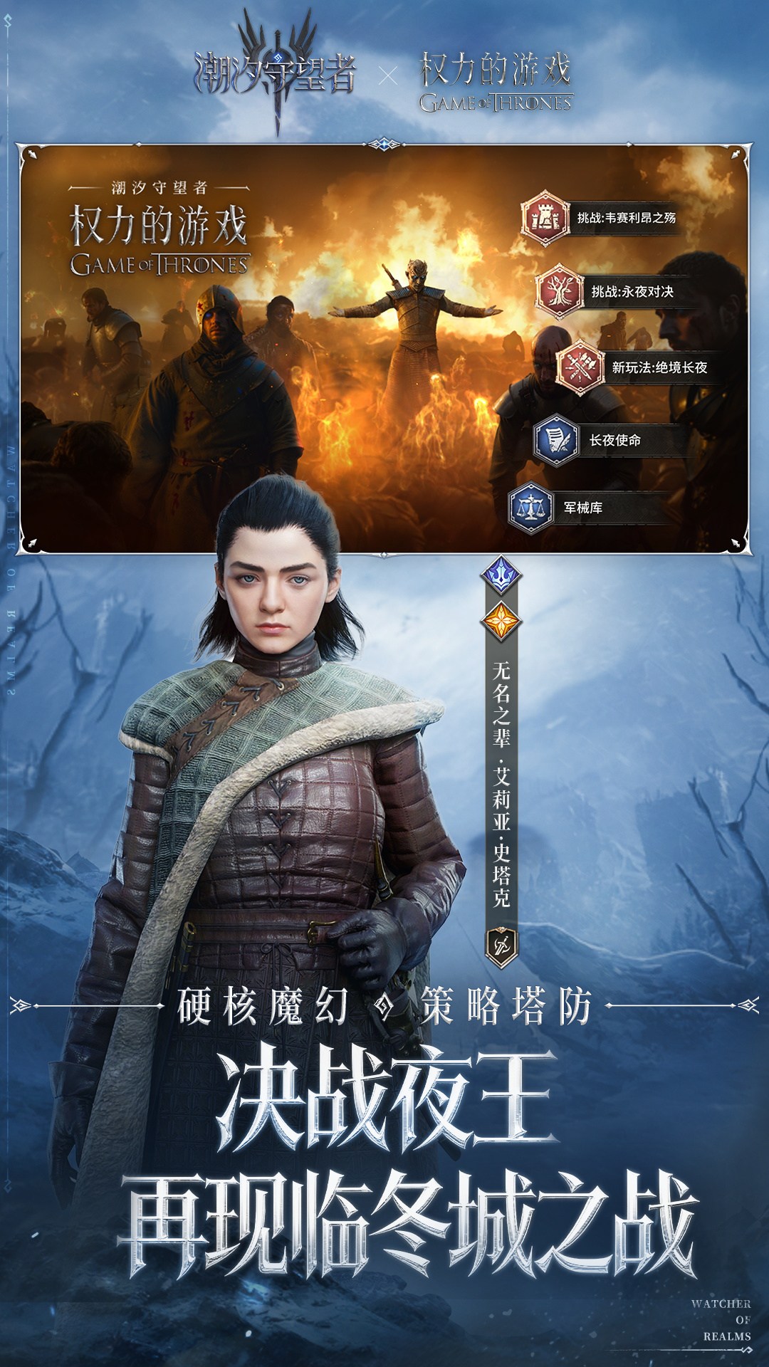 精彩截图-潮汐守望者2026官方新版