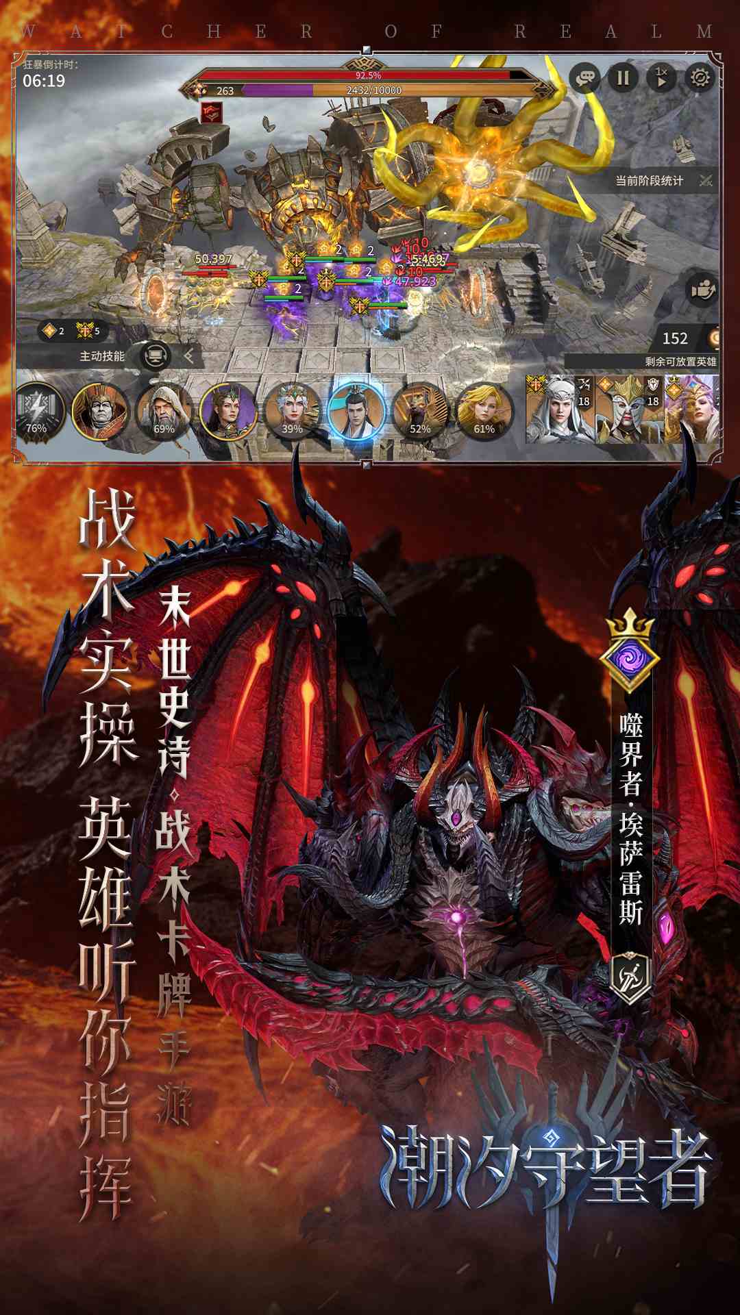 精彩截图-潮汐守望者2026官方新版