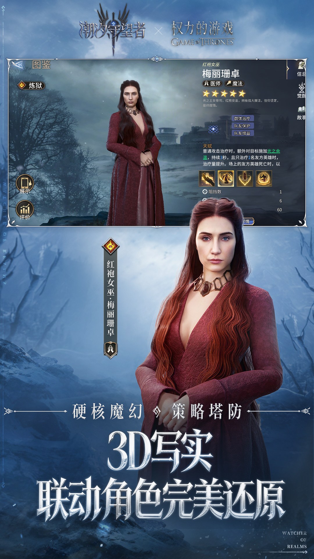 精彩截图-潮汐守望者2026官方新版