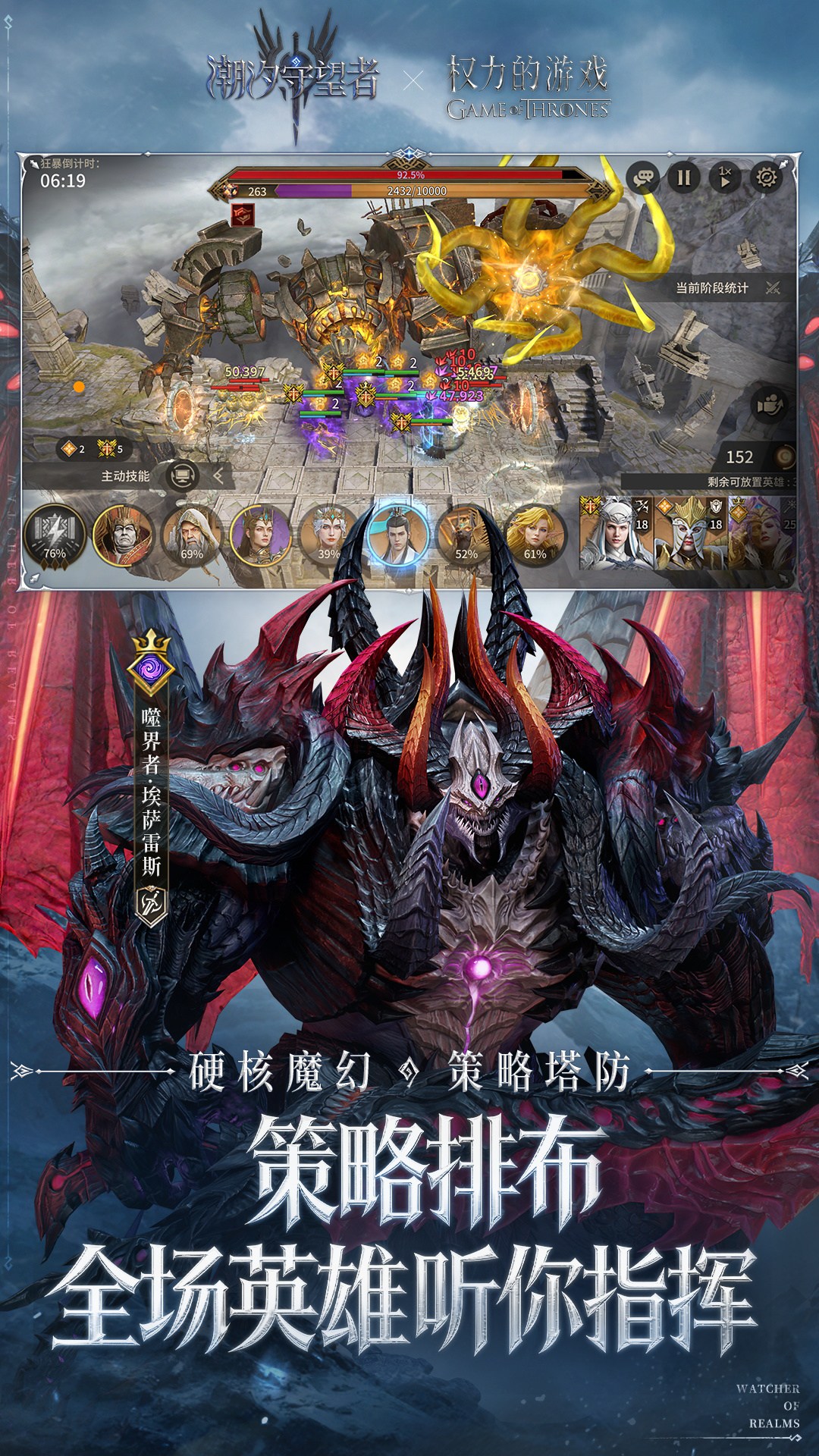 精彩截图-潮汐守望者2026官方新版