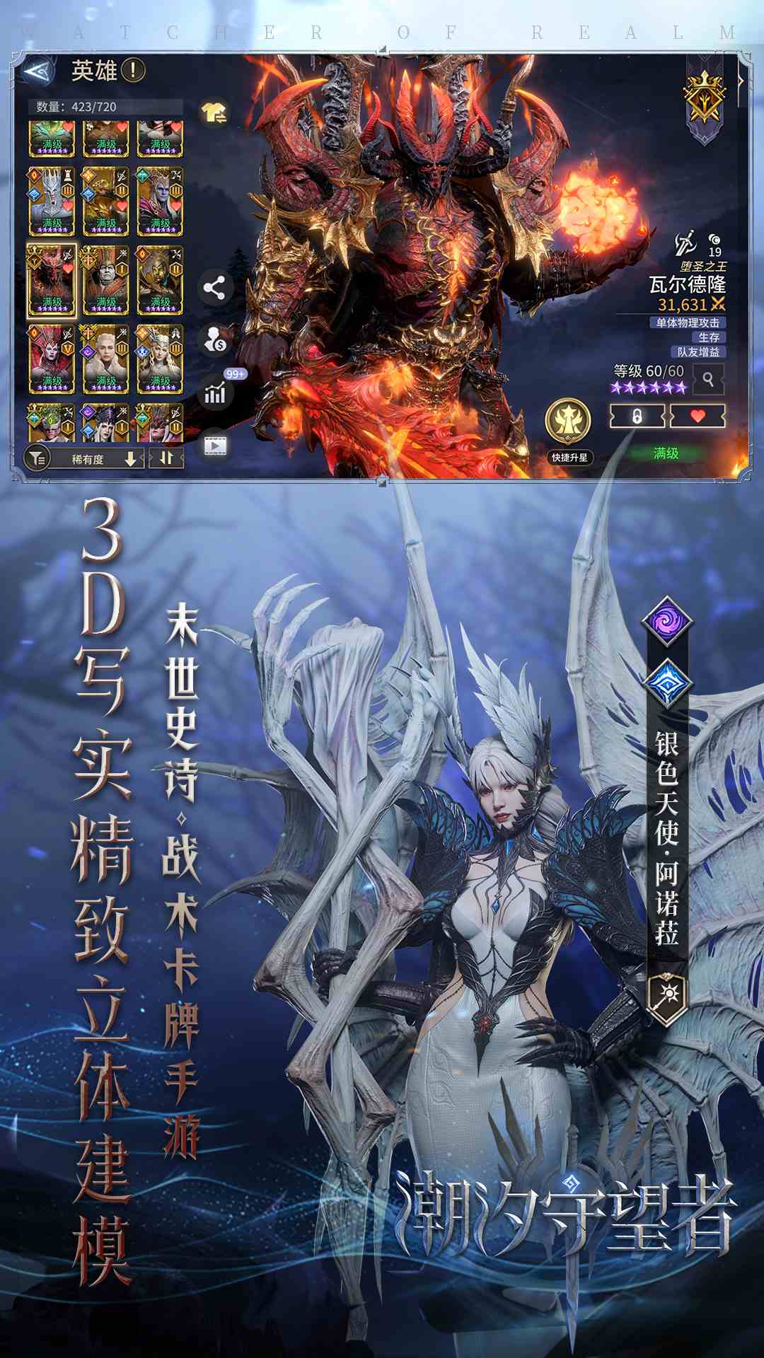 精彩截图-潮汐守望者2026官方新版