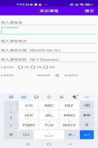精彩截图-铭都小便签2025官方新版