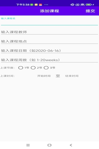 精彩截图-铭都小便签2025官方新版