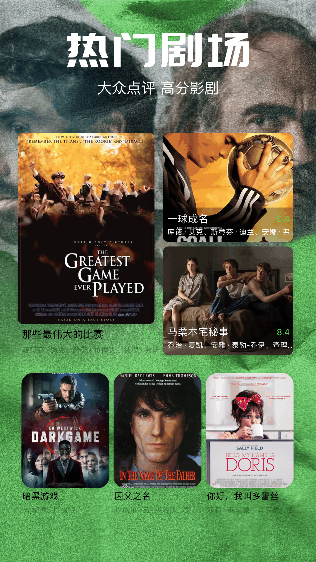 精彩截图-心雨影评2025官方新版