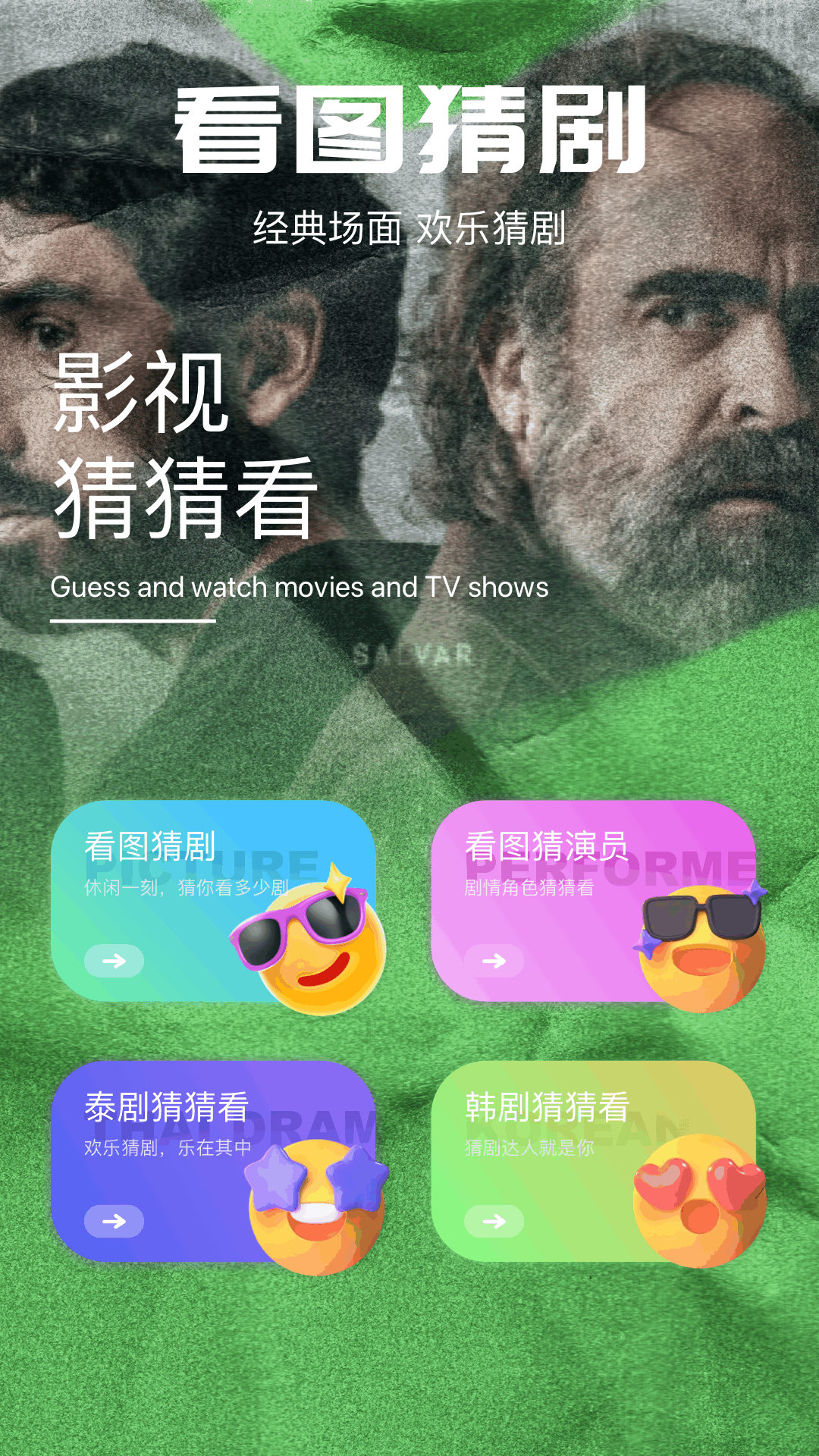 精彩截图-心雨影评2025官方新版