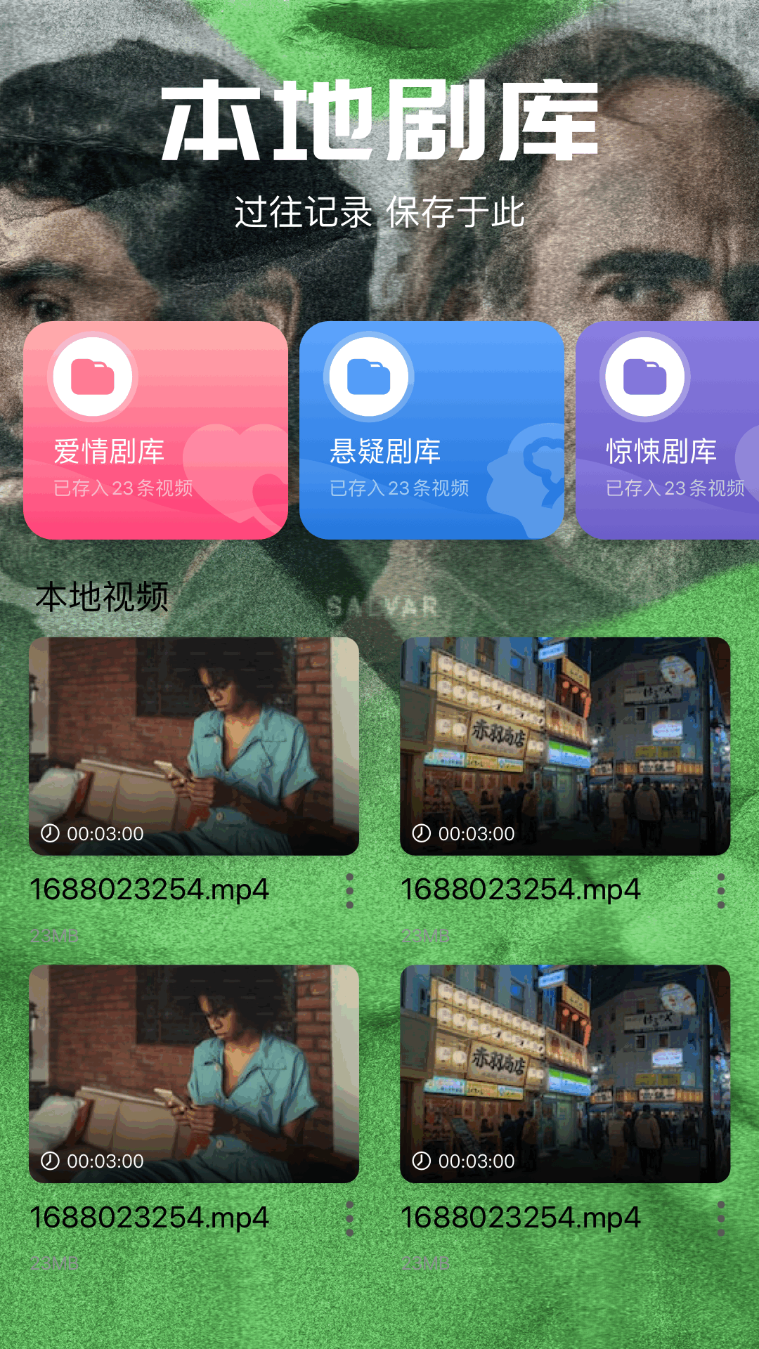 精彩截图-心雨影评2025官方新版