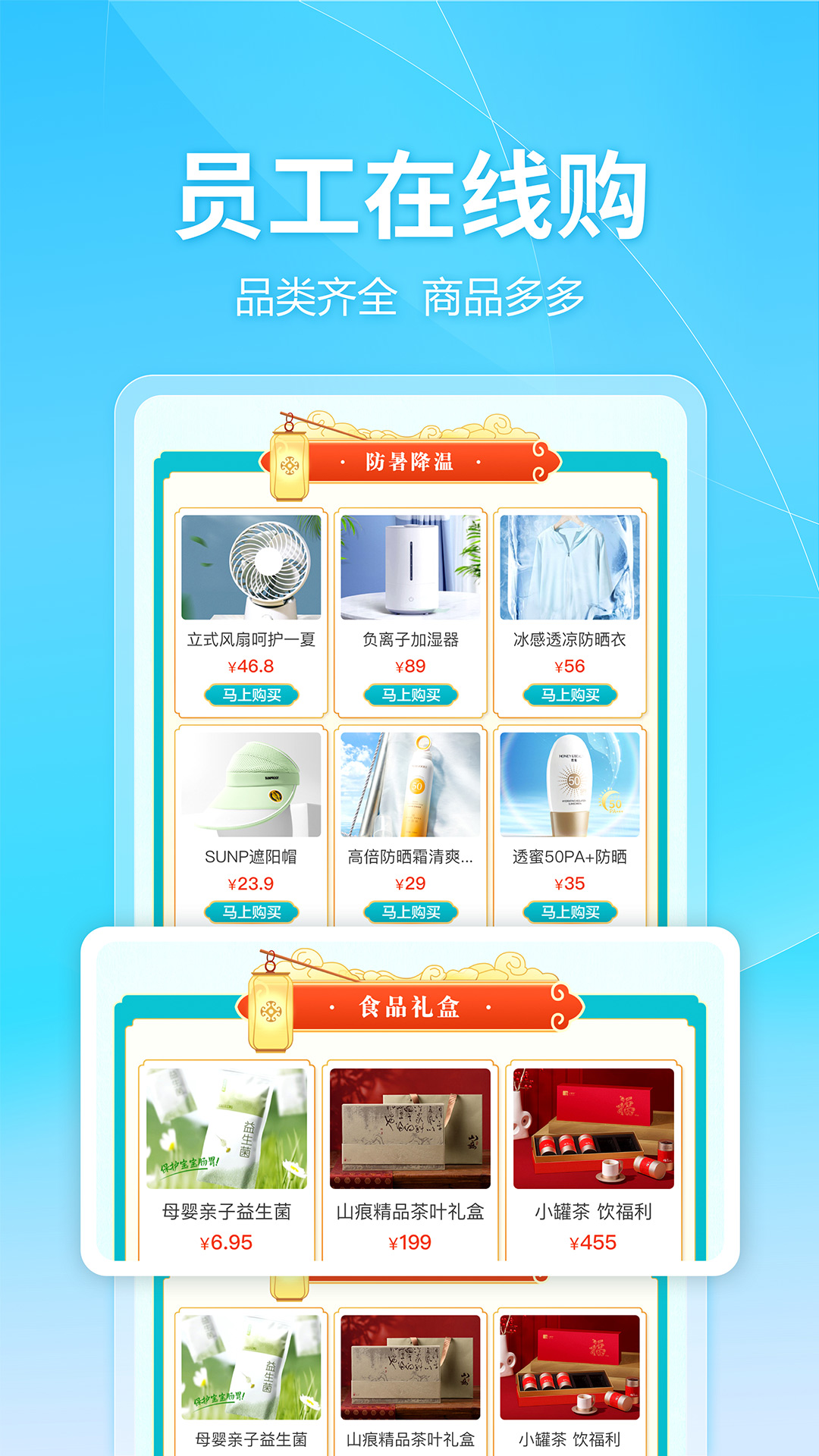 精彩截图-建设云商2025官方新版