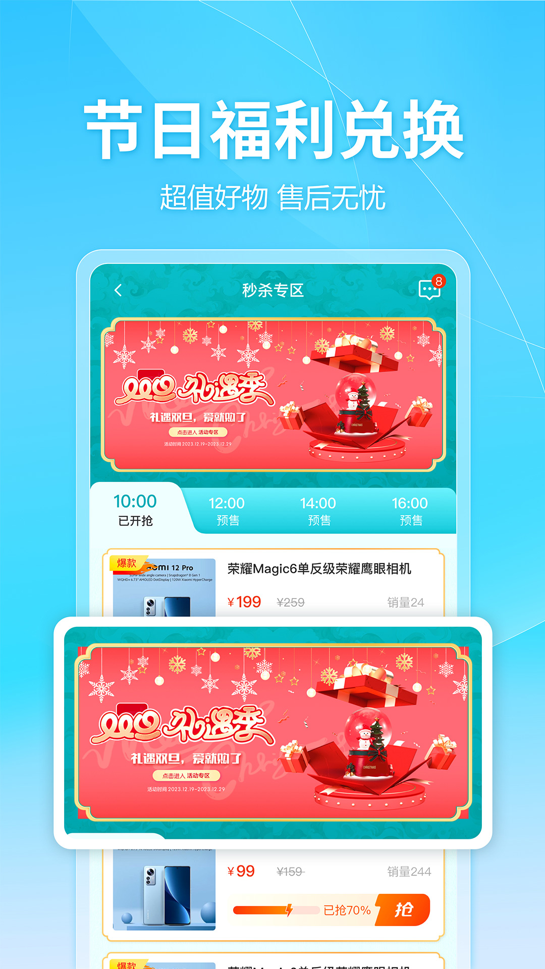 精彩截图-建设云商2025官方新版