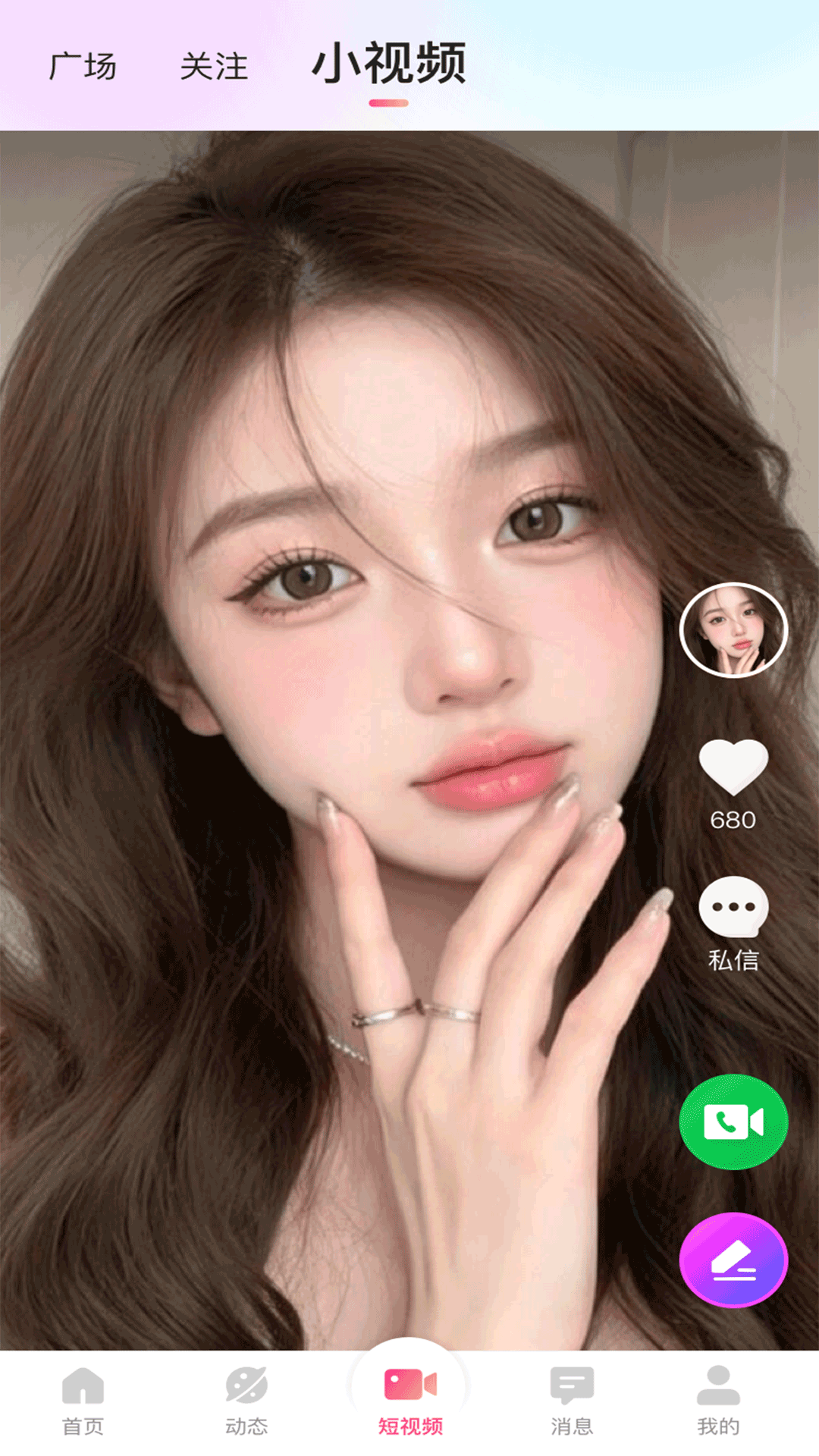 精彩截图-友话2026官方新版