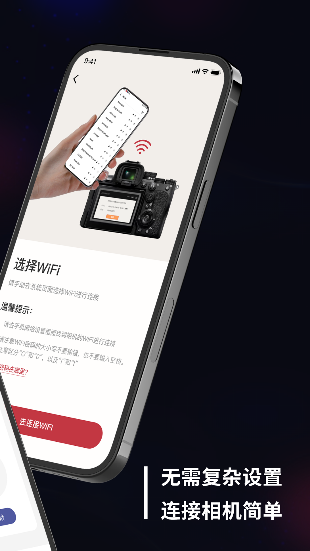 精彩截图-monitor+相机传输2025官方新版