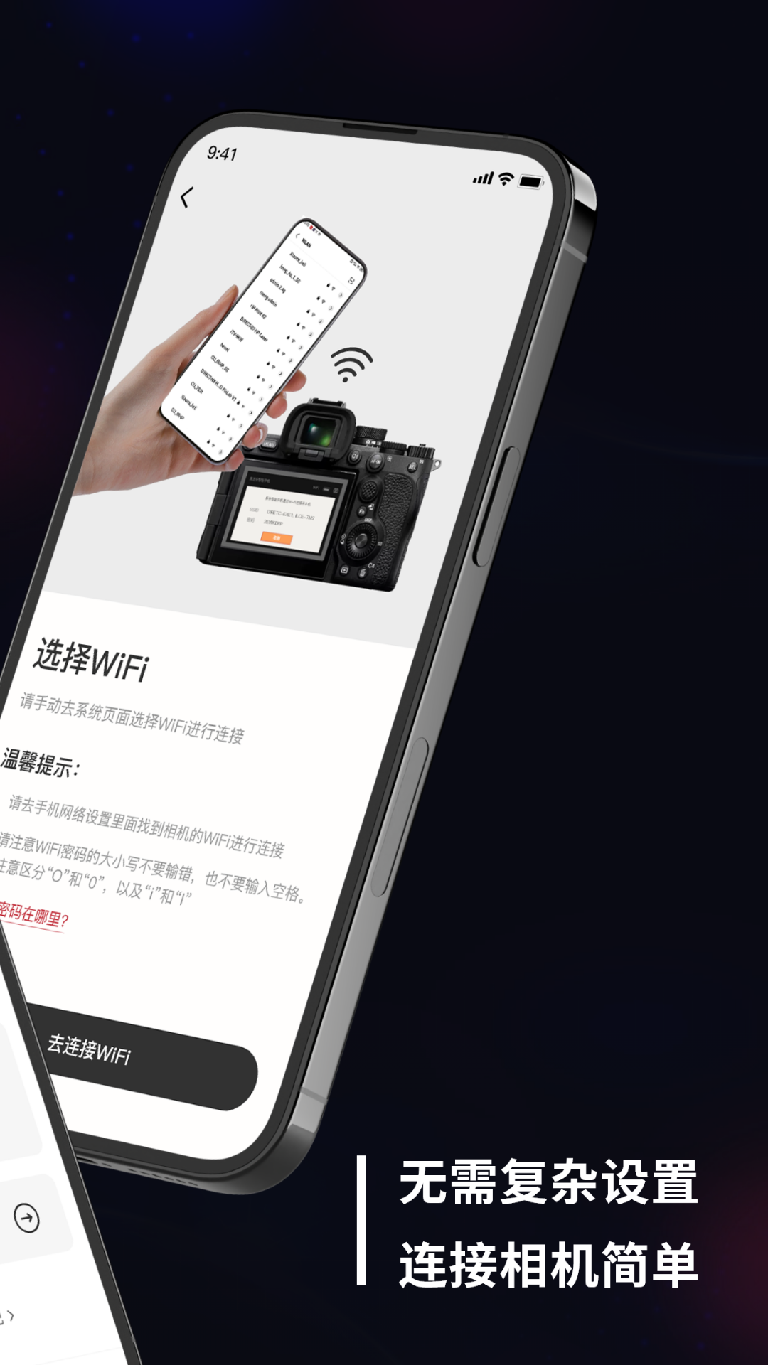 精彩截图-Monitor相机传输2026官方新版