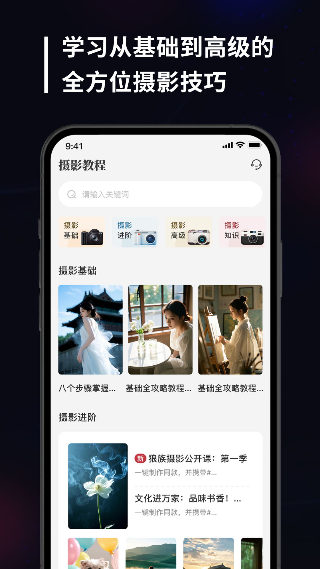 精彩截图-Monitor相机传输2026官方新版