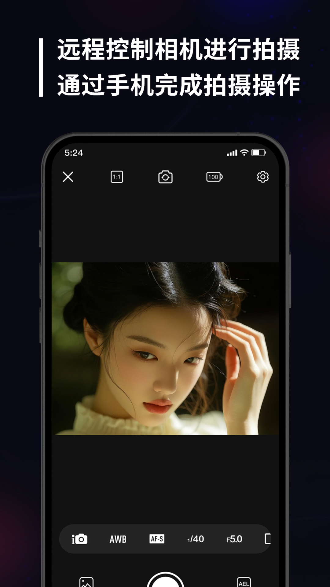 精彩截图-monitor+相机传输2025官方新版