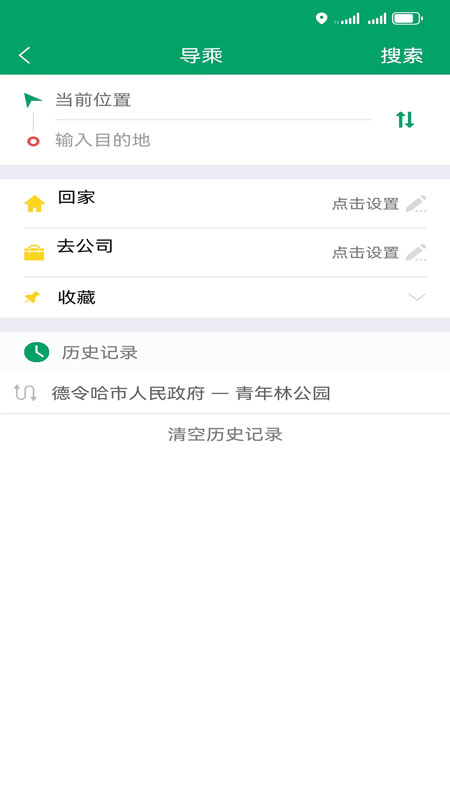 精彩截图-德令哈公交2025官方新版